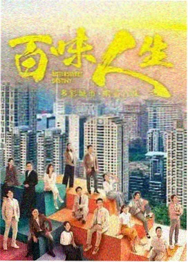 羞涩漫画备选封面一