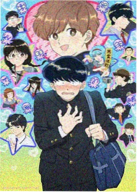 羞涩漫画《你的名字我不敢念》暗恋名字封面