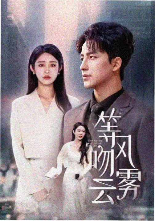 羞涩漫画备选封面二