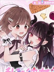 羞涩漫画《樱花树下等你》青春约定封面