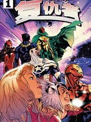 羞涩漫画《图书馆的第七排》校园书封面